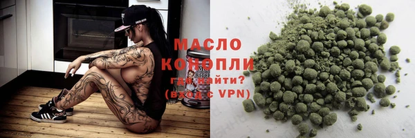 кокаин VHQ Вязьма